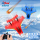Zhiyang-Spielzeug (Zhiyang-Spielzeug) Drei-in-Eins-Fernbedienungsflugzeuge mit einem Drop-resistenten Kampfflugzeugmodell Gleitfestes Flügelschaum-Jungen Kinderspielzeug mit einer 60-minütigen Akkulaufzeit rotes Wasser, Land, Luft und Luft vier elektrische Elektrik