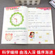 [Kyokura sufa Nueva edición genuina] Entrenamiento de pensamiento de la iluminación matemática infantil de los niños (los 6 volúmenes) Gráficos + Números + Lógica Yangxia Heilongjiang Art Publishing House