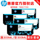 【企业采购】惠普/HP 728号墨盒 300ML（适用机器 T830 t730） HP728黑色墨盒（300ML)
