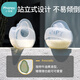 小雅象集乳器手动吸奶器免手扶防漏奶集奶器母乳防溢接奶神器 单个装