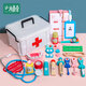 Little Naughty Bean, young children's play house, doctor and nurse 28-piece set, stethoscope, injection hospital, 1-3-6 year old baby play wooden simulation medical box tool, baby toy for boys and girls