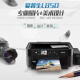 爱普生二手L805 L850R1390墨仓式家用办公六色照片不干胶热转印打印机 R1390A3照片机打印机 九成新灌好墨水