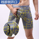 Les jambes anti-vêtements de coin plat pour hommes étendaient les sous-vêtements pour hommes étendus anti-usages à cinq points sous-vêtements de grande taille pour hommes 9889 gris foncé xl 115jin [Jin est égal à 0,5 kg] -135jin [Jin est égal à 0,5 kg]