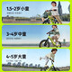 
Cool Qi children's balance bike 1-7 years old baby slide car 12-inch magnesium alloy body installation-free inflatable wheel Pro Cool Qi Green