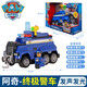 El equipo de Wangwang hizo grandes contribuciones (PAW Patrol) Gran Patrulla de perros Sound y deformación de la luz Archie de automóvil de la policía All Day Avine Juego de cumpleaños para niños Gares de cumpleaños para niños 16759 Ultimate Police Car Sound and Light Aqi 33cm