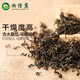 Xiangxinyi (Xiangxinyi) Xiangxinyi Qingqian Liu Tea Jinquan Liu Tea Leaf Buds and Leaf Gifts Winter Health Tea 3 банки (доступная упаковка)