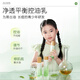 茶漾青少年控油祛痘水乳套装护肤品青春期混油皮痘肌保湿补水学生控油 湿敷组合水120ml*2+乳100g 1
