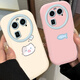 Meet the best oppofindX7 mobile phone case oppofindX6 silicone oppofindx5 soft oppofindx8 cute K11 cat like fish K10x outer ultra all-inclusive pro protection Puff-antique white-[cat want fish Q1283] single shell OPPO