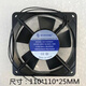SA12038/9225/11025/12025/17251B2H/S2H SA12025B2H 120*120*25mm