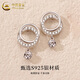 CHINA GOLD S925 Silver Interlocking Earrings Women's Jewelry Earrings Valentine's Day Birthday Gift for Girlfriend and Wife Delivery Today/Next Day Interlocking Earrings
