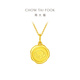 Chow Tai Fook Jahr des Kaninchen -Zodiac -Kaninchenhund -Zodiac Brand Gold Anhänger (Arbeitsgebühr: 120 Preis) EOF686 Full Gold etwa 2,00 g