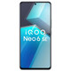 vivo iqoo neo6 se gebrauchte Handy Android Smart China Student Computer Star 12G+256G