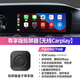 Ijguang convient à Mercedes-Benz E300L GLC C260L Wireless Carplay Car Box Video Playback Navigation Box Huawei R902 Qualcomm 6125 Performance Version (8 + 128G