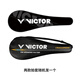 威克多（VICTOR）羽毛球拍胜利单拍 全碳素进攻型CHA-9500F/S蓝色穿线4U