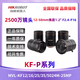 HikVision 25 millones de lentes de cámara industrial MVL-KF1224M-25MP 1624 2524 3 MVL-KF3524M-25MP 35 mm