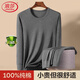 Langsha Autumn Clothing and Autumn Pants Men's Pure Cotton Suit Round Neck Cotton Sweater 5A Antibacterial and Anti-mite Thin Bottoming Thermal Underwear