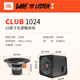JBL汽车音响车载10英寸无源低音炮+单声道功放【CLUB1024+A600功放】