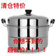 Enshousu thickened stainless steel steamer household double-layered steamed bun steamed fish pot large soup pot induction cooker gas stove universal extra thick two-layer with two grates 40cm