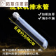 
ABDT is suitable for Panasonic washing machine drain pipe XQB65-H671U/H673U/Q56201/Q56231 underwater, snap-on inner tube