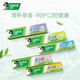 DARLIE Haolai (formerly Black) Tea By-Health Longjing Green Tea Toothpaste 190g*6 family pack (new and old are randomly distributed)