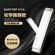 东方鼎重音口琴21孔进口音簧T2110演奏级12个调性初学生成人专业乐器 D#调
