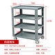 Renjuyi three-layer product cart inspection cart thickened workshop cart 780*550*800 high maintenance cart tool cart 550*780*800 three-layer