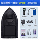 Rhinopia GPS nesting ship remote control ship new fishing special automatic return positioning hook and bait delivery high power full set deepening single warehouse Xuanhei 8000 rebate large size [GPS]