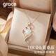 Grace Girl Moissanite 18K Gold Necklace Women's Light Luxury Rose Gold Clavicle Chain for Girlfriend Chinese Valentine's Day Birthday Gift