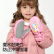 Kuchitini Glants de ski pour enfants pour l'équitation d'hiver plus en velours chaud, imperméable et résistant aux enfants mignons gants de bébé caricatures rose licorne. Enfants de taille moyenne: 6 ~ 12 ans