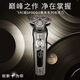 飞利浦（PHILIPS）电动剃须刀SP9871男士QI无线充电刮胡刀荷兰SP9873 SP9883[无线充电]
