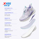 XPEP (XPEP) Vent à l'hydrogène pour enfants 5.0 Bouton Houstable Chaussures de course légères Lavande / Snow-Blue 30 Taille