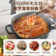 SUPOR electric hot pot 6L large-capacity electric wok electric cooking pot hot pot electric pot all-in-one pot grilled fish pot household multi-functional cooking barbecue electric hot pot hot pot special pot upgraded non-stick medical stone color 6L