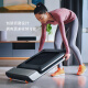 Mijia (MIJIA) walking machine treadmill folding version Xiaomi non-flat treadmill intelligent noise reduction free installation MJZBJ01KST
