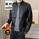 
Jacket Men's Casual Leather Jacket Men's Fall and Winter New Fashion Slim Baseball Collar Motorcycle Leather Jacket Men's Jacket Large Size Casual Top P719 M
