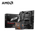 Amd ryzen 9600x9700x9950x9800x3d с MSI B650MB850M Материнская плата для материнской плат