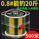 Toray raw silk 500-meter spotted fishing line main line strong tensile strength wear-resistant lure sea pole special 500-meter box green spot camouflage 8# super soft fast water cutting