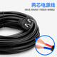 Rallonge du cordon d'alimentation Deux trous, deux bouchons, 2 noyaux électriques de voiture électrique Alimentation d'alimentation Plugure de prise de rallonge avec câble Rallonge noir Routage de 2500W-5 mètres