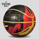 Spalding Spalding Llama de caucho al aire libre No. 7 Baloncesto 84-758Y