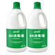 Blue Moon 84 Disinfectant Household Disinfectant Multi-Purpose Disinfectant Sodium Hypochlorite Disinfectant Street Disinfection 1.2kg*2 Bottles
