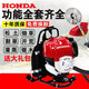Honda imported Honda GX35 lawn mower, backpack brush cutter, small agricultural land reclamation machine, lawn mower, backpack standard configuration