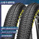 LeBaike Taiwan MAXXIS Maggis mountain bike tire 26-inch 195 inner and outer belt set 27.5 off-road 29 defense M333-26X1.95 wire tire + beautiful mouth inner tube