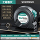 Green forest steel tape measure thickened household tape measure meter box ruler high-precision ruler national standard II level accuracy 5 meters * 19mm
