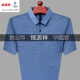 恒源祥夏季冰丝短袖t恤中年男士高端翻领polo.衫薄款含桑蚕丝爸爸装T -719蓝灰 190/4XL建议180-205斤