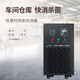 LDSECO Landis Ozone Generator Mobile Ozone Disinfector Food Factory Space Disinfection Factory Workshop Ozone Machine Commercial Industrial Disinfection LCF-80Y-D 80g/h