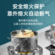 Yantai [780 mm grand panneau grande ouverture] 780x450 Panneau épaissis grand panneau de grande taille poêle à gaz poêle à double cuisinière Double cuisinière table domestique intégrée à double usage poêle à gaz naturel 967 Feu au feu gauche épaissis