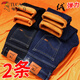 Woodpecker jeans men's autumn and winter new velvet thickened men's elastic loose straight straight casual large size long pants for young and middle-aged people 021 blue velvet + 021 black velvet 29 (100-110Jin Jin is equal to 0.5 kg)