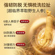 Yaopin Official L Store I Flagship Anti-Destrictive Hair Growt Shampoo Пушистый шампунь шампунь для волос с твердым шампунем для волос Мужчины и женщины, анти-дерантурные 300 мл*1 бутылки [предполагаемая периодическая установка]