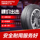 Doppelstern-Automobilreifen 15565R13 73T adaptiert an Changhe Baili Wuling Xingwang Lechi QQ DS610 155/65R13-DS610L