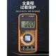 ANNAISIHB万用表数字高精度全智能防烧表电子电工专用家用套装DT9205A DT9205A标配含9V电池+表笔+说明