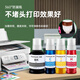 绿格适用佳能GI-81墨水G3880 G1830 G4880 G4870 G4891四色打印机连供墨水 GI-81 洋红色M墨水-70ML